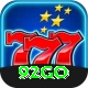 92go Plus Edition v2.2.7