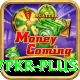 97pkr Premium Plus v1.6.9