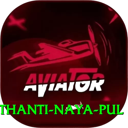 birethanti naya pul Ultimate Pro v2.8.8 - 2