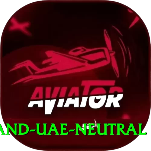 england uae neutral Premium Edition v1.6.5 - 2