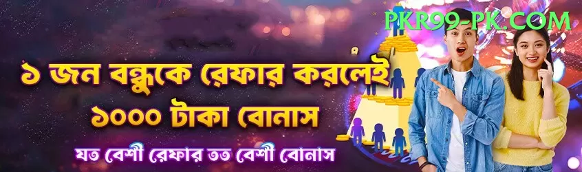 hasaranga Premium New Screenshot 1