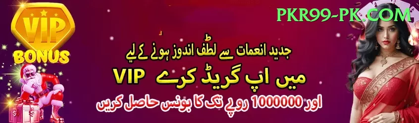 kabaddi betting id pakistan Plus v4.6.9 Screenshot 1