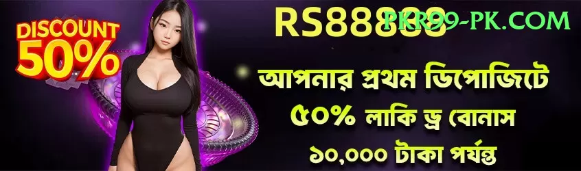 online casino real money Super Pakistan Screenshot 1