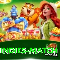 india west indies match VIP Edition v1.6.2