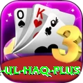 inzamam ul haq Plus Latest v3.6.7