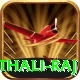 mithali raj Apps (Tools & Injectors) Premium v2.7.2