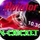 most centuries in cricket Deluxe v5.6.9