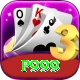 p999 Gold v5.3.9