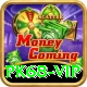 pk68 vip Master Pro v2.1.7