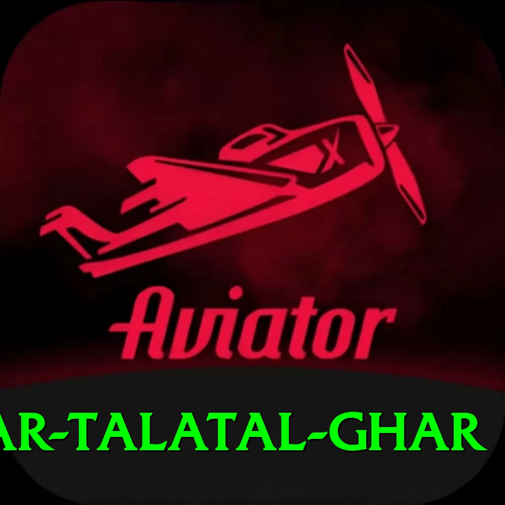 sivsagar talatal ghar Gold Pro v2.0.9 - 2